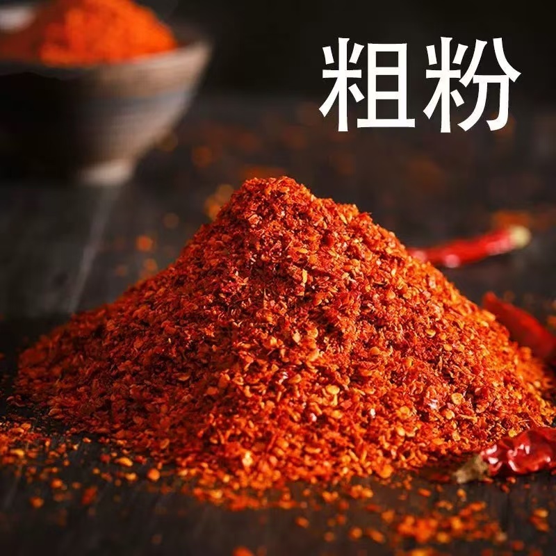 精品辣椒面香辣高辣魔鬼辣规格其全货源充足欢迎咨询