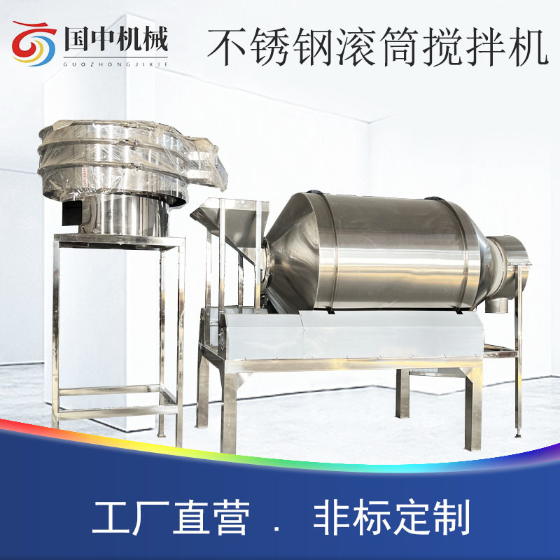滚筒搅拌机食品拌料机鸡鸭鱼肉鸡爪泡菜翻滚搅拌不锈钢卧式混