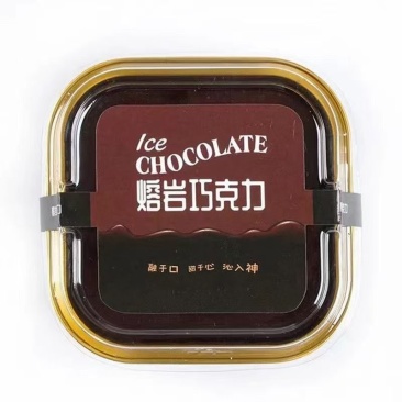 爱心冰山熔岩巧克力，好吃不贵，支持一件代发，欢迎电话联系