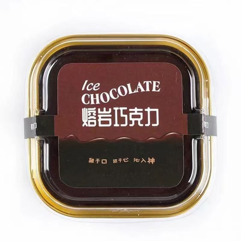 爱心冰山熔岩巧克力，好吃不贵，支持一件代发，欢迎电话联系