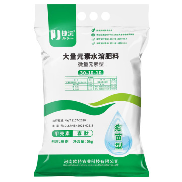 捷沅大量元素水溶肥瓜果蔬菜水溶肥改良土壤30-10-10