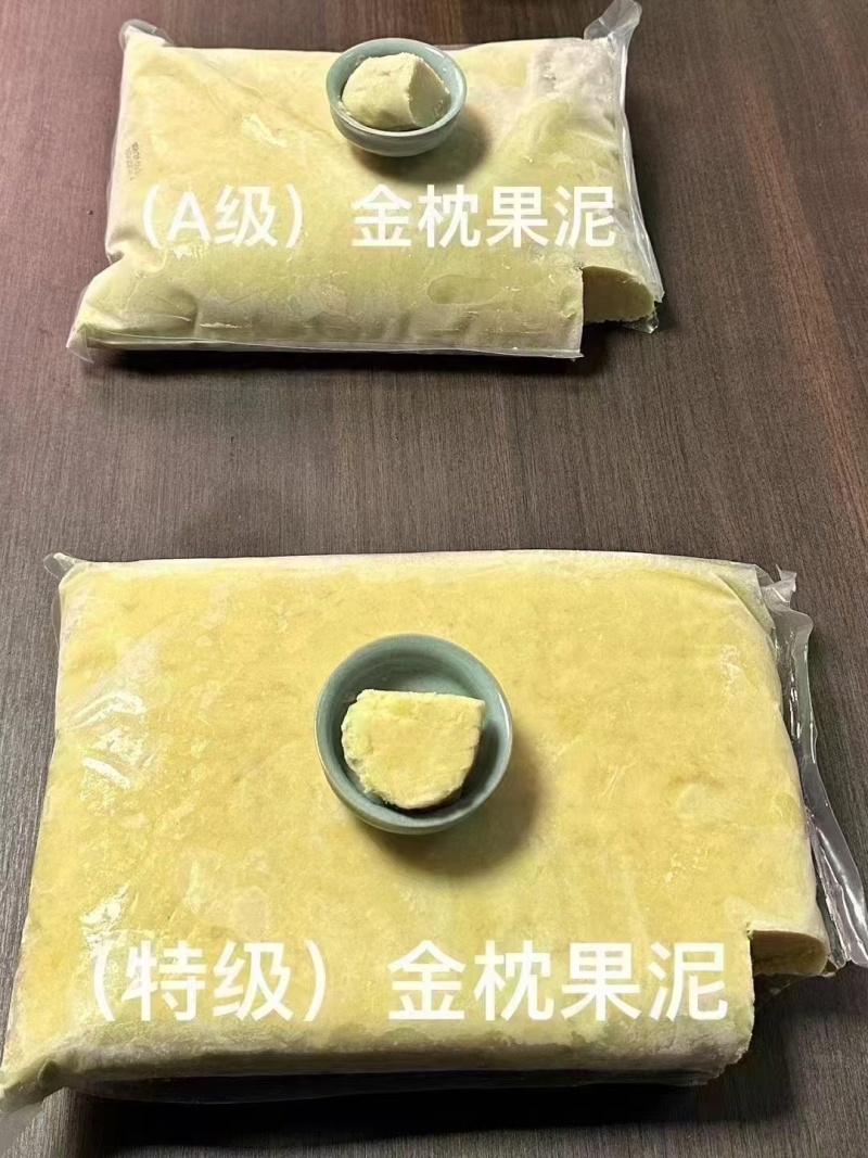 榴莲肉榴莲冻果肉厂家直发品质保障可视频看货