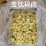 榴莲肉榴莲冻果肉厂家直发品质保障可视频看货
