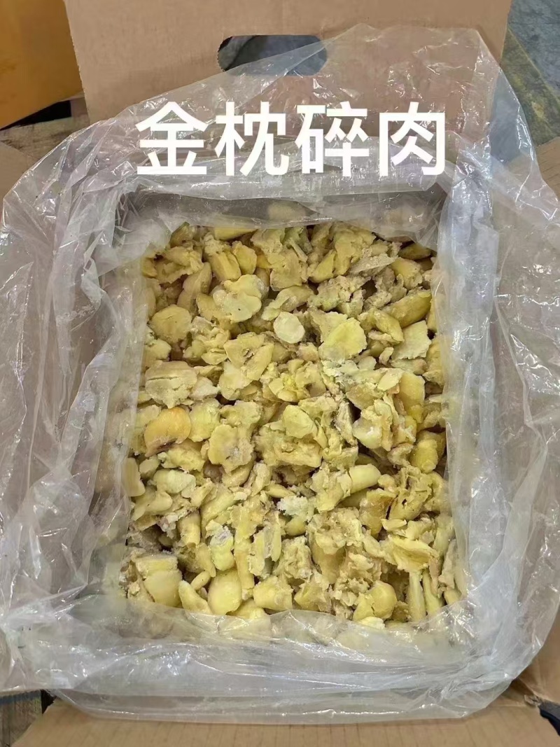 榴莲肉榴莲冻果肉厂家直发品质保障可视频看货
