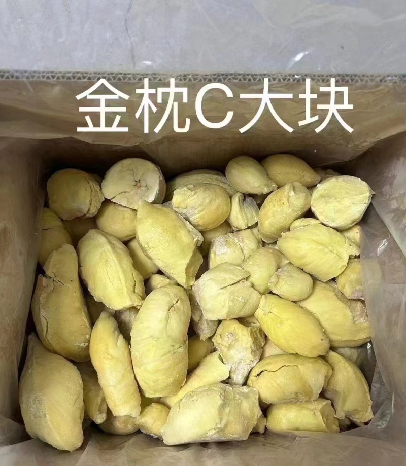 榴莲肉榴莲冻果肉厂家直发品质保障可视频看货