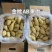 榴莲肉榴莲冻果肉厂家直发品质保障可视频看货