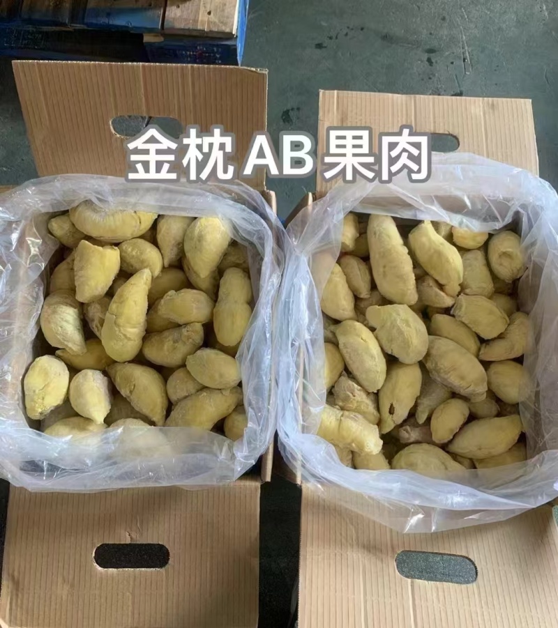 榴莲肉榴莲冻果肉厂家直发品质保障可视频看货