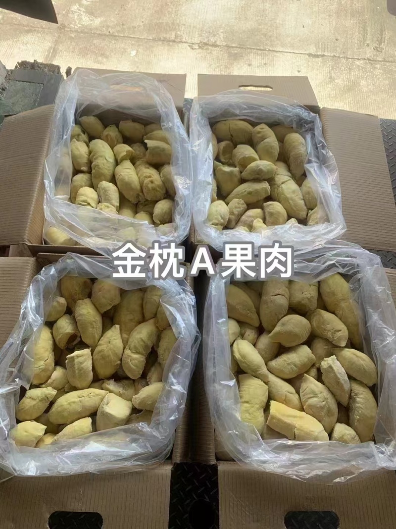 榴莲肉榴莲冻果肉厂家直发品质保障可视频看货