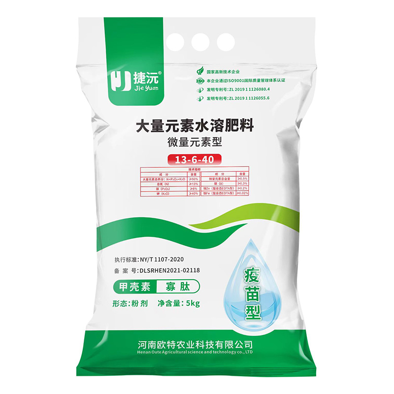 捷沅大量元素水溶肥瓜果蔬菜膨果转色脱酸增甜13-6-40
