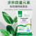 捷沅大量元素水溶肥瓜果蔬菜水溶肥生根壮苗20-20-20