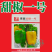 黄色甜椒种子灯笼辣椒阳台四季秧彩椒蔬菜幼苗秧苗菜苗种籽孑