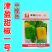 黄色甜椒种子灯笼辣椒阳台四季秧彩椒蔬菜幼苗秧苗菜苗种籽孑