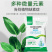 捷沅大量元素水溶肥瓜果蔬菜水溶肥保花保果20-10-30
