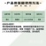 75%百菌清番茄早疫病花生叶斑病蔬菜大田杀菌剂悬浮剂农药