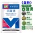 75%百菌清番茄早疫病花生叶斑病蔬菜大田杀菌剂悬浮剂农药