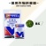 75%百菌清番茄早疫病花生叶斑病蔬菜大田杀菌剂悬浮剂农药