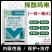 80%烯酰吗啉辣椒黄瓜葡萄霜霉病早晚疫病农药杀菌