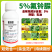 5%氟铃脲杀虫剂农药韭菜韭蛆韭菜农用打虫药杀虫虫卵双打