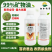 99%矿物油清园剂柑橘杀虫剂果树红蜘蛛介壳虫粉虱白粉病