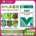 80%多菌灵杀菌剂悬浮剂赤霉病稻瘟病白粉病炭疽病果树蔬菜