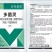 80%多菌灵杀菌剂悬浮剂赤霉病稻瘟病白粉病炭疽病果树蔬菜