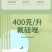 40%氟硅唑对黑星病锈病炭疽白粉病轮纹病疮痂病纹枯病都有