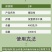 40%氟硅唑对黑星病锈病炭疽白粉病轮纹病疮痂病纹枯病都有