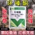 5%环嗪酮水分散粒剂森林杂草定向茎叶喷雾除草剂环嗪酮