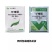 5%环嗪酮水分散粒剂森林杂草定向茎叶喷雾除草剂环嗪酮