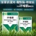 5%环嗪酮水分散粒剂森林杂草定向茎叶喷雾除草剂环嗪酮