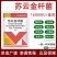 苏云金杆菌菜青虫小菜蛾钻心虫吊丝虫甜菜夜蛾卷叶螟杀虫剂