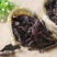 紫草香料新疆非野生软紫草根熬红油上色大红条可磨粉