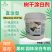 树干专用涂白剂抗寒防冻防虫