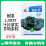 泡泡青黑白菜种子叶色墨绿有泡皱耐寒耐抽苔