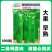 洛椒306牛角椒种子早中熟大果微辣菜椒种子