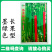 洛条椒90线椒种子墨绿色长果型光滑顺直抗病