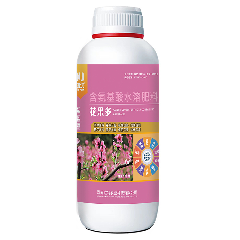 捷沅花果多授粉坐果精坐果灵防落素瓜果蔬菜果树保花保果叶