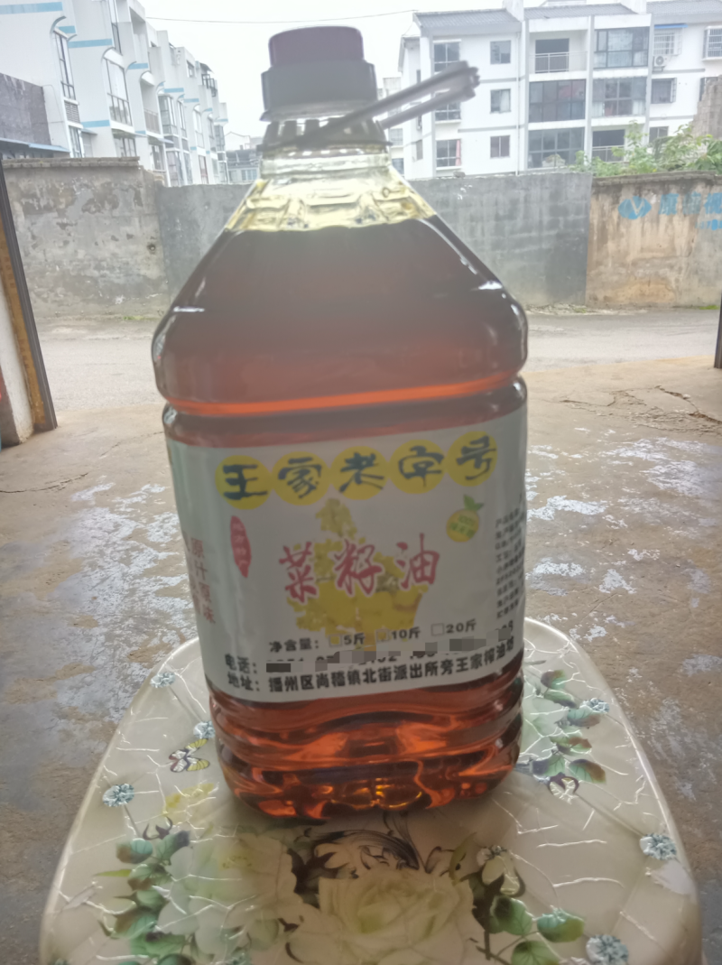 纯菜籽油对接商超散称装瓶量大价优欢迎来电