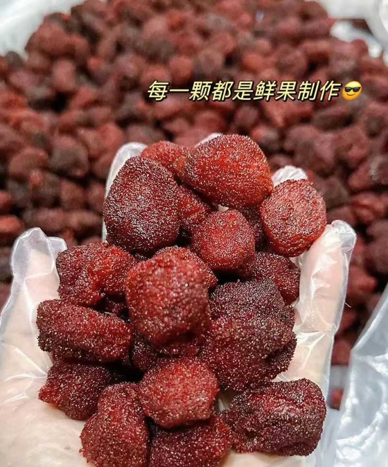 【一件代发】东魁杨梅干产地直发量大价优对接电商各大市场