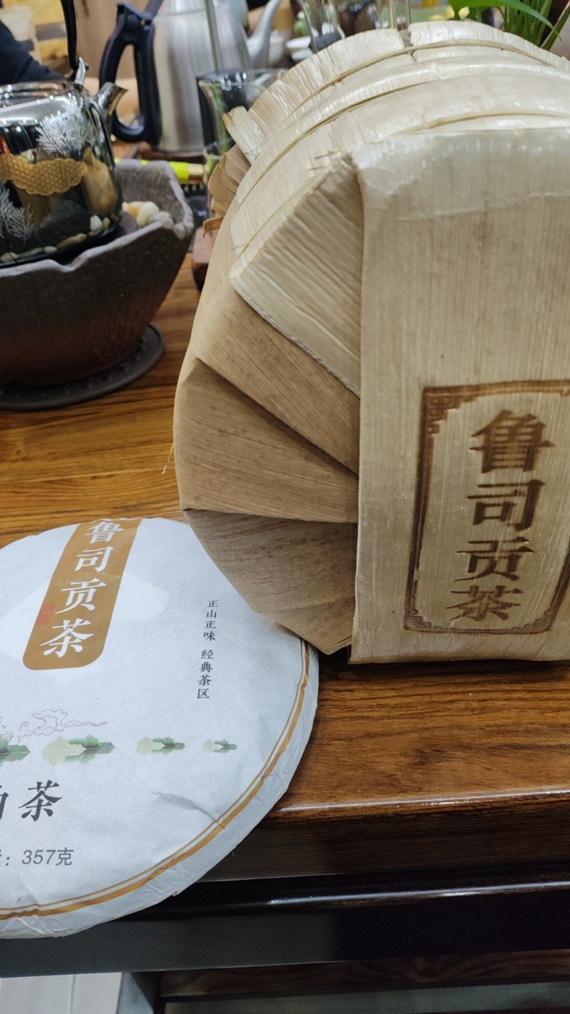 红茶古树红茶鲁司贡茶有机红茶香气高扬甘甜度好经久耐泡