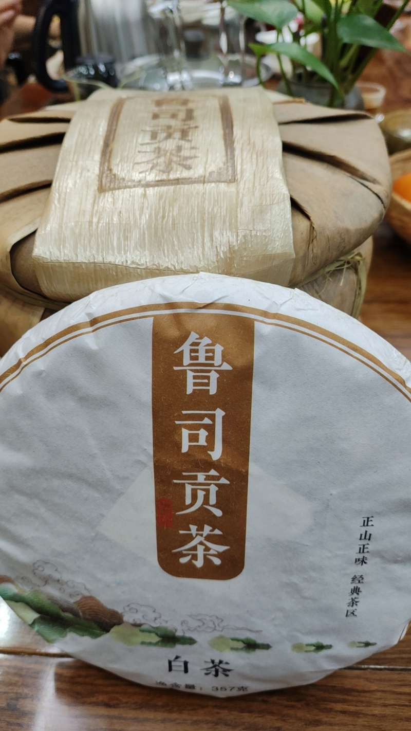 红茶古树红茶鲁司贡茶有机红茶香气高扬甘甜度好经久耐泡