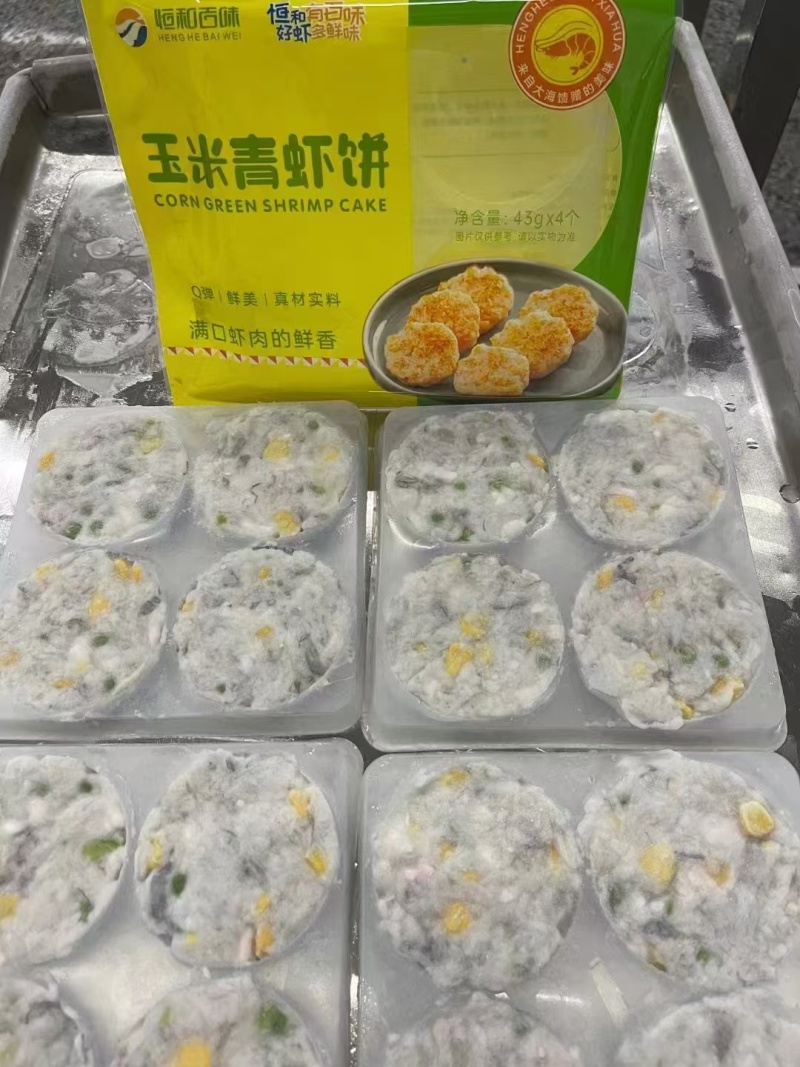 【热卖】鲜虾饼口味多样可供选择全国发货