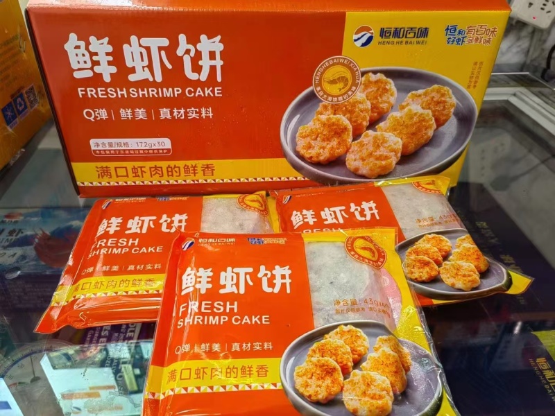 【热卖】鲜虾饼口味多样可供选择全国发货