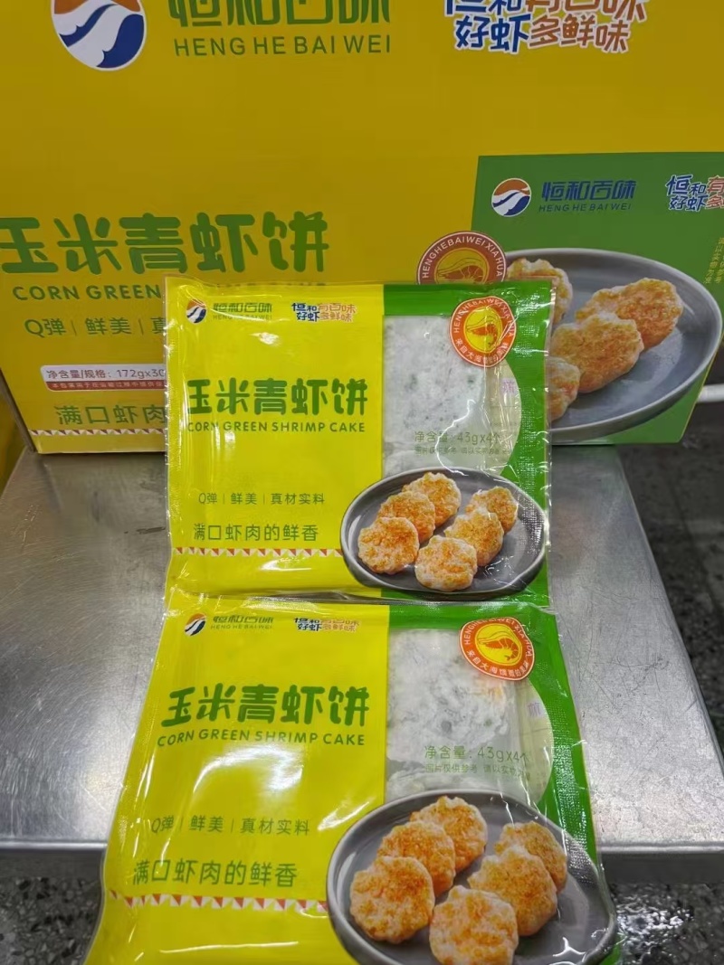 【热卖】鲜虾饼口味多样可供选择全国发货