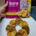【热卖】鲜虾饼口味多样可供选择全国发货