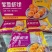 【热卖】鲜虾饼口味多样可供选择全国发货
