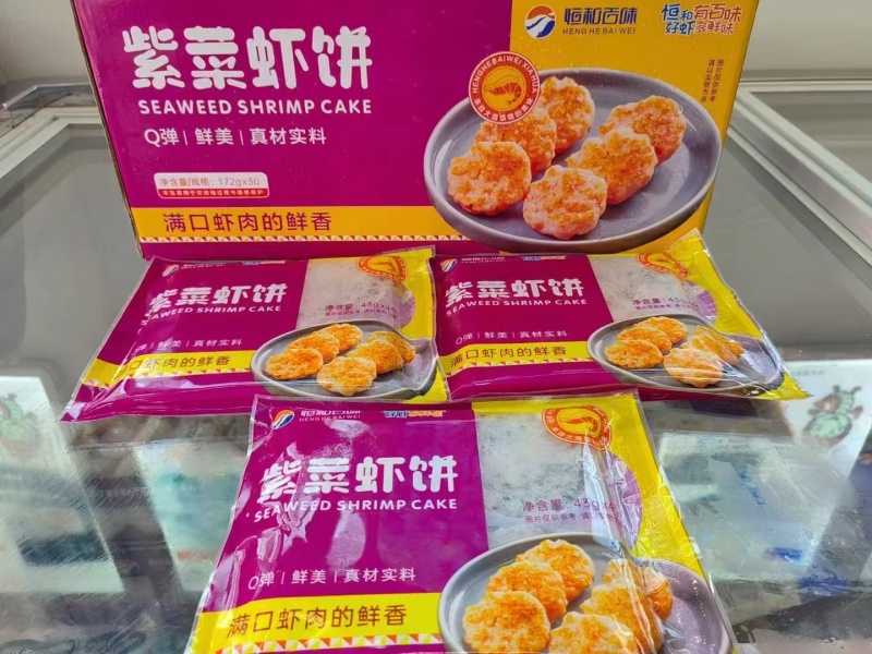 【热卖】鲜虾饼口味多样可供选择全国发货