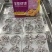 【热卖】鲜虾饼口味多样可供选择全国发货