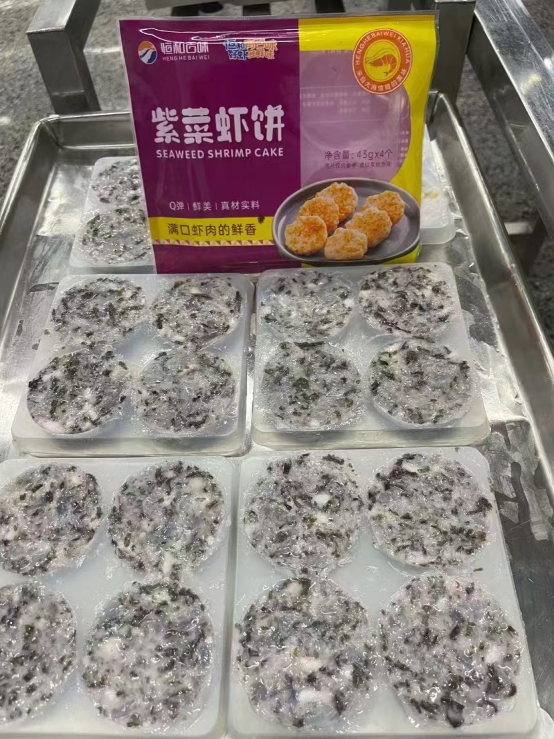【热卖】鲜虾饼口味多样可供选择全国发货