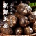 贵州大山野生林下天麻量大从优现挖现发保质保量全国发货